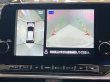 【アラウンドビューモニター】車を上から見下ろしているかのような映像で周囲の状況がひと目で確認、狭い駐車場に駐車するときも安心です♪