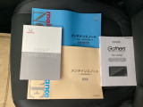 取扱説明書やメンテナンスノートも揃っています。