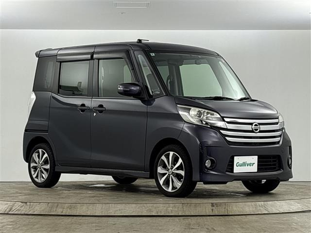 デイズルークス ハイウェイスター X Gパッケージ 修復歴無し
