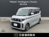 ニッサンルークス 660X
