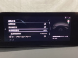 フォワードセンシングカメラで認識した交通標識をアクティブドライビングディスプレイに表示し、交通標識の見落とし防止を図り、安全運転を支援します。