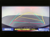 【バックガイドモニター】後方の映像をナビ画面に表示するだけでなく、ステアリング操作に連動して動くガイド線も同時に表示!予想進路の確認をしながら後退できるので便利です!