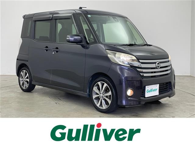 日産 デイズルークス 