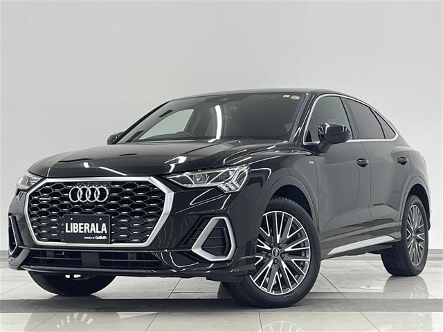 アウディ Q3 