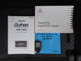 カギをバッグやポケットに入れたままでもドアロックの開閉やエンジン始動ができる『スマートキー』付き!暗くなってもキー穴を捜す必要が無くとっても便利ですから人気の装備です!