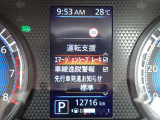 エマージェンシーブレーキは、前方の車両や歩行者を検知し衝突の可能性が高まると自動的に緊急ブレーキを作動させ衝突時の被害や傷害を軽減してくれますので安心です♪