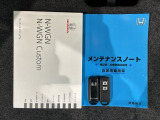 スマートキーは鍵をバッグに入れたままでもドアロックの開閉やエンジンのON・OFFができます。夜間や雨の日も鍵を探さなくて良いので便利です。