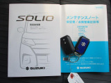 ブルーのスマートキーをセットでご用意しました。取扱説明書、メンテナンスノート付で安心。