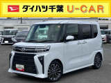 お支払総額には、保険料、税金、リサイクル預託金、登録に伴う費用が含まれておりますが、登録等の時期や地域等については、 「千葉県内登録」 「通常ナンバー」 「店頭納車」 で作成しております。