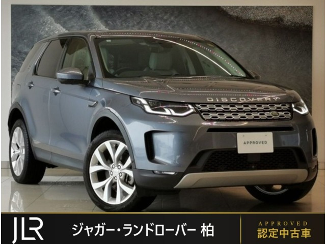 ディスカバリースポーツ SE 2.0L P200 5+2シート 4WD 