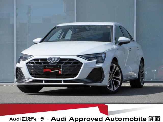 アウディ A3セダン 