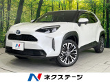 トヨタ ヤリスクロス
