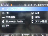 AVメニューはご覧の通り、様々なコンテンツに対応しているのでドライブを楽しく演出してくれます。