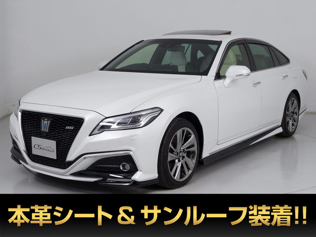 クラウン ハイブリッド 2.5 RS アドバンス Four 4WD 後期型 SR 白本革