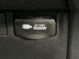 AC100V電源付き!家庭用コンセント使用できます!