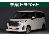 【メイン】 千葉・茨城・埼玉・東京・神奈川での登録、及びご来店いただける方への販売に限らせていただきます。
