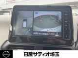 全周囲カメラで安全確認でき、駐車の苦手なお客様も安心です!