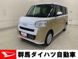 全社総在庫300台超!中古車はぜひ群馬ダイハツ各店舗へ!