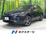 トヨタ ハリアー