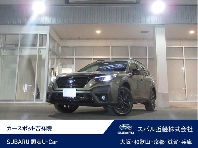 レガシィアウトバック  1.8 エックスブレイク EX 4WD