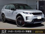 ランドローバー ディスカバリースポーツ