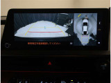 カーナビが付いていれば初めて通る道でも迷わずに目的地にたどり着けますね。迷わなければ余計なガソリンも使わずにエコです。