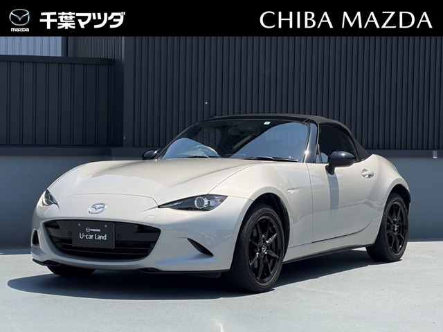 ロードスター 1.5 S スペシャルパッケージ 