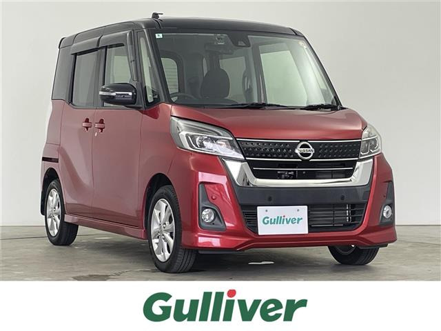日産 デイズルークス 