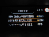 BSI機能は、隣接車線に車両がいる時に車線変更する場合に、ブザーと共に元の車線に戻して隣接車両との接触を回避するように支援する安全機能です♪