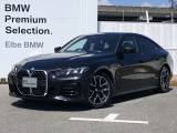 2025年2月登録!デモカーです!おすすめの車両になります。まずは、お問い合わせください♪【【2022年BMWアワード最優秀中古車部門賞受賞】