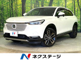 ホンダ ヴェゼル
