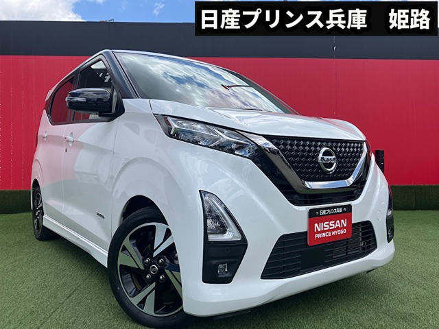 日産 デイズ 