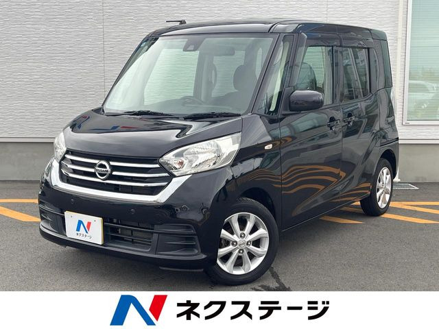 デイズルークス X Vセレクション 