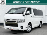 トヨタ ハイエースバン