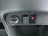 ダイハツディーラーでは「ダイハツ認定中古車」という基準を設け、車選びに詳しくないお客様でも「安心して選べる」をご提供しています。