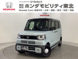 東北六県をカバーする『ホンダモビリティ東北』の全在庫のご商談も、ご希望に合わせて可能です。お気軽にお問い合わせ下さい。なお、他店にて展示の中古車は店舗間に応じて別途陸送費がかかります。ご了承ください。