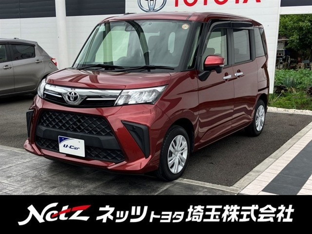 ルーミー 1.0 G 