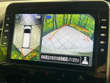 【アラウンドビューモニター】専用のカメラにより、上から見下ろしたような視点で360度クルマの周囲を確認することができます☆死角部分も確認しやすく、狭い場所での切り返しや駐車もスムーズに行えます。