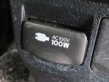 AC100V電源は100Wまでの電化製品が使用できます!