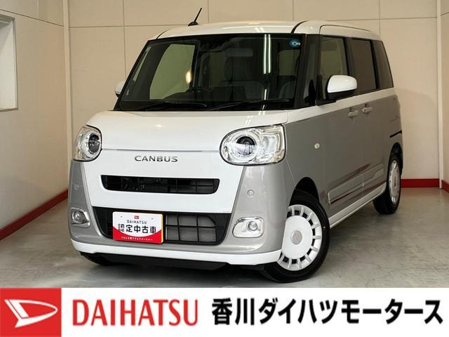 ムーヴキャンバス  ストライプス Gターボ