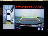 狭い駐車場や立体駐車場などもリアルに映るバックガイドモニター付でラクラク駐車♪(パノラミックビューモニター付)