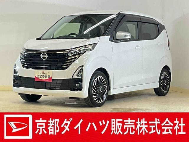 デイズ ハイウェイスター Gターボ アーバンクロム プロパイロットエディション