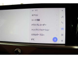 各種機能設定画面