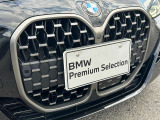 国道246号線沿い、南町田グランベリーパーク駅すぐ。BMW Premium Selection 東名横浜/〒194-0004 東京都町田市鶴間5-18-1