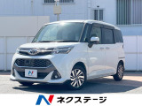 トヨタ タンク