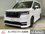 ホンダ ステップワゴン