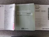 取扱説明書・整備手帳積み込みです