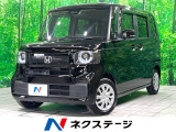 禁煙車 純正9インチナビ 両側電動ドア バックカメラ 衝突軽減