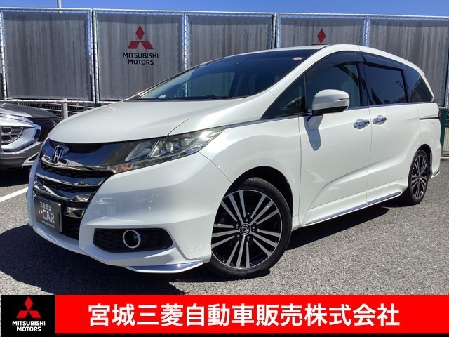ホンダ オデッセイ 