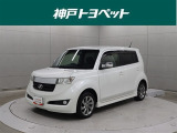 近隣府県への販売に限らせていただいております。